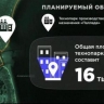 Псковская область поставит материалы для строительства технопарка в Геническе