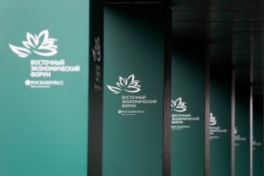 Деловые мероприятия ВЭФ-2025 посвятят шести тематическим блокам