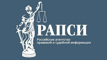 РАПСИ предупреждает о распространении фейков от имени агентства