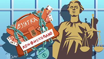 Кассационный суд подтвердил конфискацию имущества у экс-главы угрозыска Анапы Кассационный суд подтвердил конфискацию имущества у экс-главы угрозыска Анапы