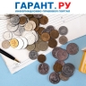 Росреестр указал случаи возврата документов без рассмотрения при уплате пошлины...