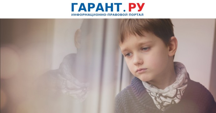 Пенсию по потере кормильца для потерявших родителей детей планируют поднять