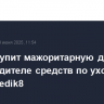 L'Oreal купит мажоритарную долю в производителе средств по уходу за кожей Medik8