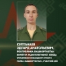 Связист из Башкирии во время атаки ВСУ восстановил нарушенную связь