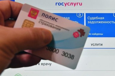 Россиян предупредили о риске аннулирования полисов ОМС