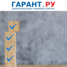 Перечень индикаторов риска по данным ГИС МТ для санэпиднадзора расширят