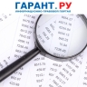 ФНС России скорректировала контрольные соотношения к РСВ