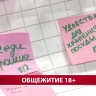 Новенькие комнаты, фитнес-центр, прачечная с гладильными досками: как устроен кампус СахалинТех