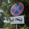 В Туле в День памяти и скорби введут ограничения движения