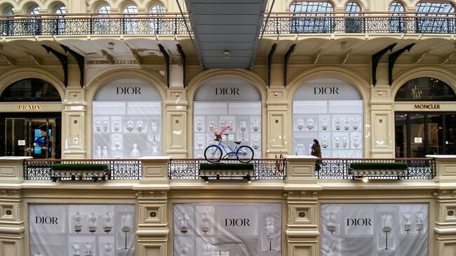 Christian Dior зарегистрировал товарный знак в России Christian Dior зарегистрировал товарный знак в России