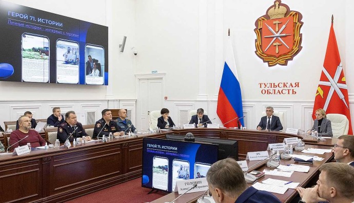 Проект «Герой71»: более 72% ветеранов СВО удалось трудоустроить Проект «Герой71»: более 72% ветеранов СВО удалось трудоустроить