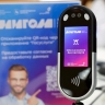 МФЦ Нижнего Новгорода приступили к биометрической идентификации посетителей