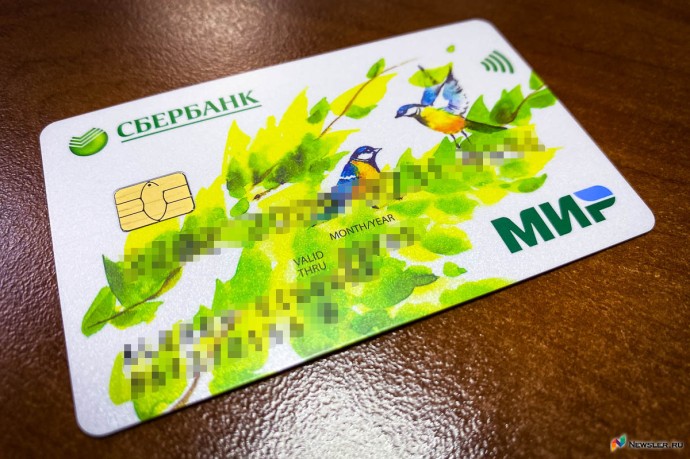 Карты «Мир» с истёкшим сроком действия будут работать бессрочно, но с исключениями Карты «Мир» с истёкшим сроком действия будут работать бессрочно, но с исключениями