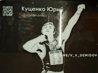 В переходе на «Стадионе» в Белгороде установили портреты ещё 4 спортсменов