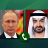 Владимир Путин обсудил с президентом ОАЭ ситуацию в зоне Персидского залива