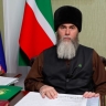 Муфтий Чечни ответил раввину России: Мусульмане уважают все религии