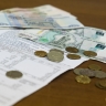 Квитанции за ЖКХ начнут приходить позже привычного срока