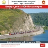В Башкирии пассажиропоток «Южно-Уральского экспресса» вырос на 112%