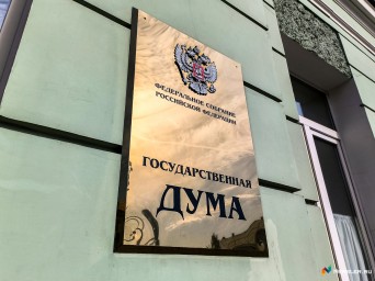 Вывески и названия только на русском: Госдума ограничила англицизмы
