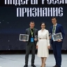 В "Сенеже" наградили победителей премии для выпускников конкурса "Лидеры России"