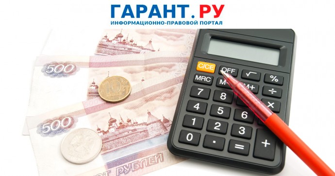 Применять новые правила расчета выходного пособия до 1 сентября не рекомендуют