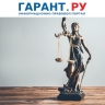 КС РФ защитил право родившей за пределами РСФСР россиянки на досрочную пенсию
