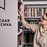 Сергунина: День открытых дверей пройдет в библиотеках и культурных центрах Москвы
