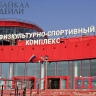 Бурятия впервые примет всероссийский форум молодых специалистов-строителей