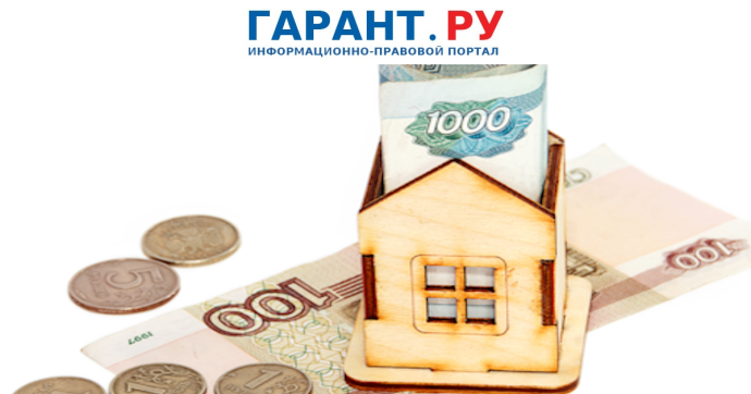 Правительство РФ инициировало увеличение исполнительского сбора с 7 до 12% Правительство РФ инициировало увеличение исполнительского сбора с 7 до 12%