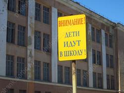 Не успели до каникул выйти с карантина пять школ