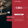 Открыт прием заявок на программу #СВОяМУЗЫКА