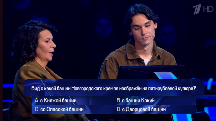 Дефицит знаний о Великом Новгороде подвёл игроков «Кто хочет стать миллионером?»
