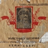 Россия впредь станет отмечать День героического штурма и взятия Кёнигсберга