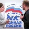 Во фракции «Единая Россия» состоялась встреча с участием ректора МГИМО Анатолия Торкунова