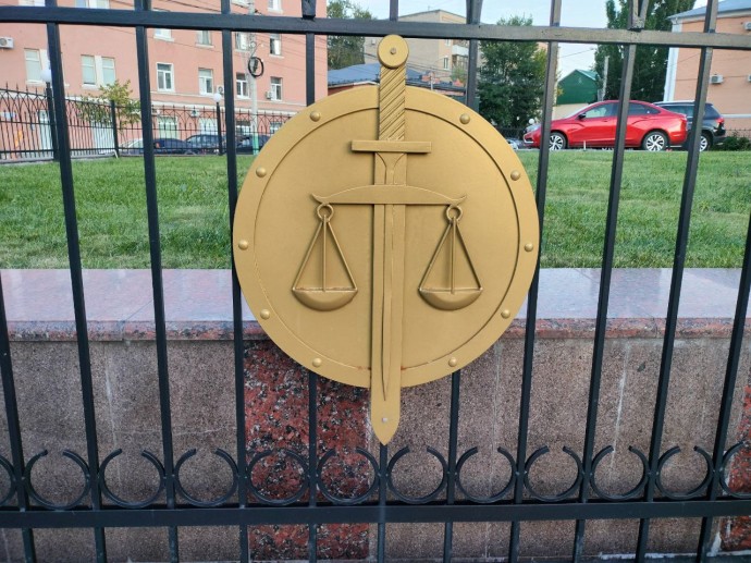 Пензенца признали виновным в финансировании нежелательной зарубежной организации Пензенца признали виновным в финансировании нежелательной зарубежной организации