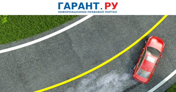 ВС РФ защитил супругу осужденного за пьяное вождение мужчины от конфискации авто