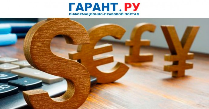 ФНС России уточнила порядок предоставления отчетов компаниями-резидентами МГК