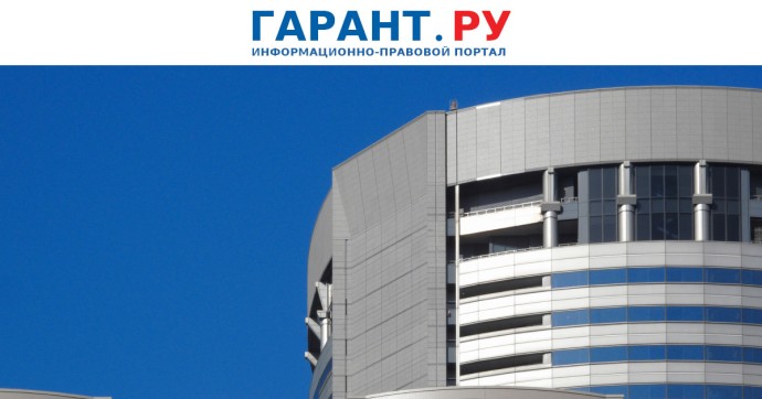 Росимущество вправе реализовывать активы вне плана приватизации Росимущество вправе реализовывать активы вне плана приватизации