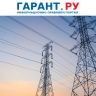 Эксперимент по созданию площадок торговли электроэнергией стартовал 1 февраля