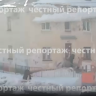 В Уфе после падения наледи на  мужчину с крыши дома возбудили дело