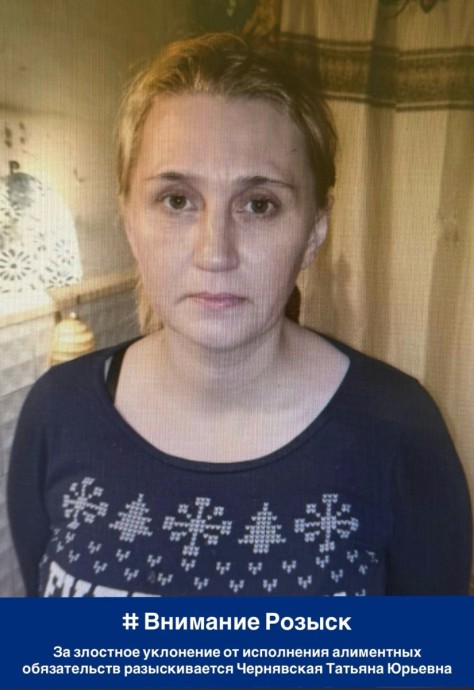 В Кирове приставы разыскивают женщину, задолжавшую алименты на троих детей