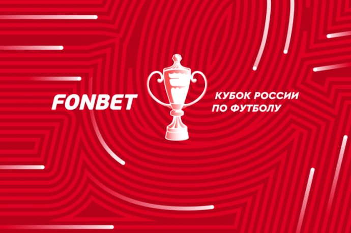 Футбол, Кубок России, путь регионов, четвертьфинал, "Арсенал" - "Рубин", прямая текстовая онлайн трансляция