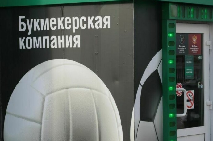 Букмекеров обяжут правильно оформлять пари