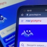 «Госуслуги» помогут получить бесплатную юрпомощь и не стать жертвой мошенников