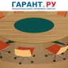 Аудитории с круглыми столами нельзя будет использовать при проведении ЕГЭ
