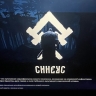 В России делают MMORPG про брата Рюрика