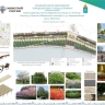 Астраханцам предлагают выбрать, какое место в городе преобразят в 2026 году