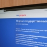 Справку об участии в СВО можно будет получить за пять минут на «Госуслугах»