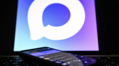 В МАХ зарегистрировались 75 млн пользователей