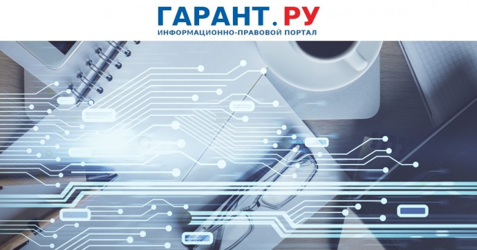 Софт-патенты появятся в российском гражданском законодательстве